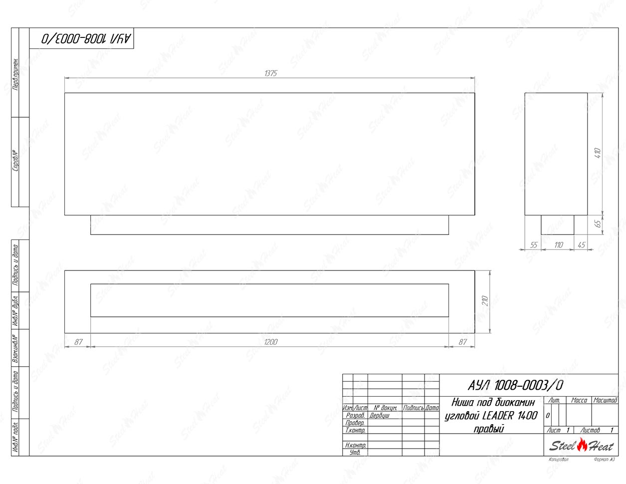 Биокамин угловой SteelHeat Leader 1400 правый стекло + стемалит по цене 68 849 руб.