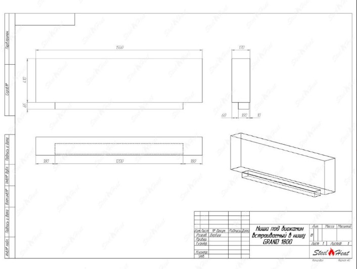 Биокамин SteelHeat GRAND-D 1800 стемалит по цене 86 520 руб.