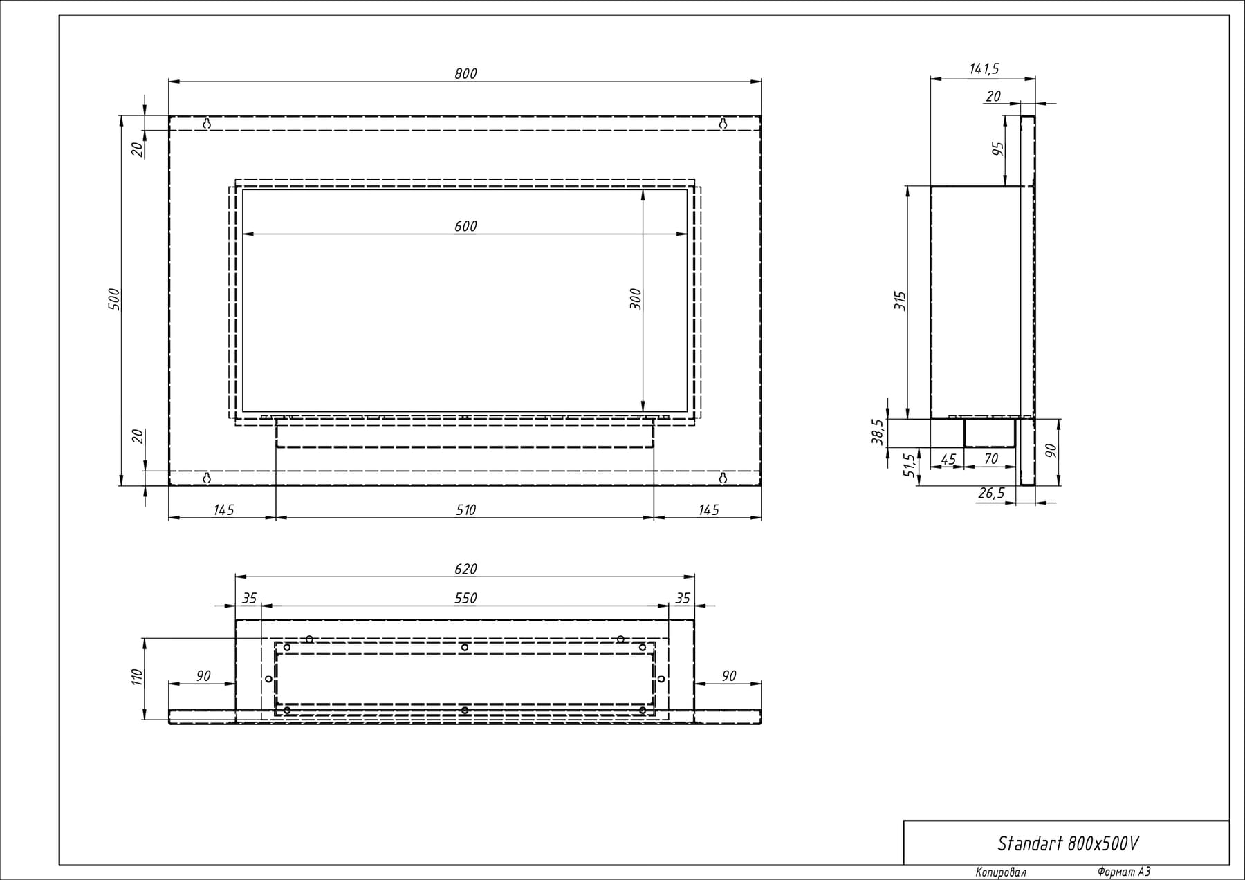 Биокамин "Русский огонь" Модерн 800V встраиваемый (высота 500мм.) с декоративным стеклом (стемалитом) по цене 32 100 руб.
