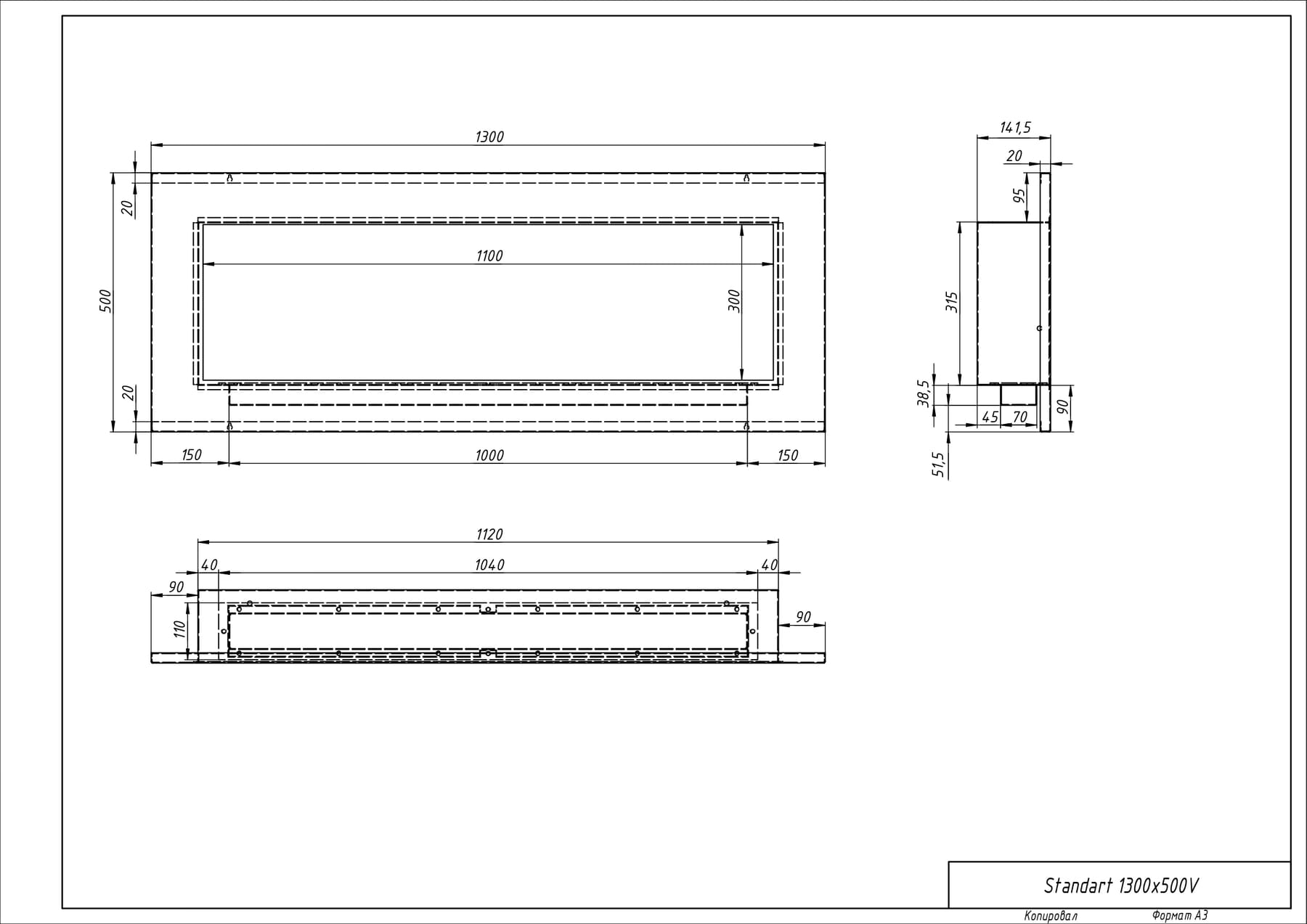 Биокамин "Русский огонь" Хай-тек 1300V встраиваемый с защитным и декоративным стеклом по цене 51 450 руб.