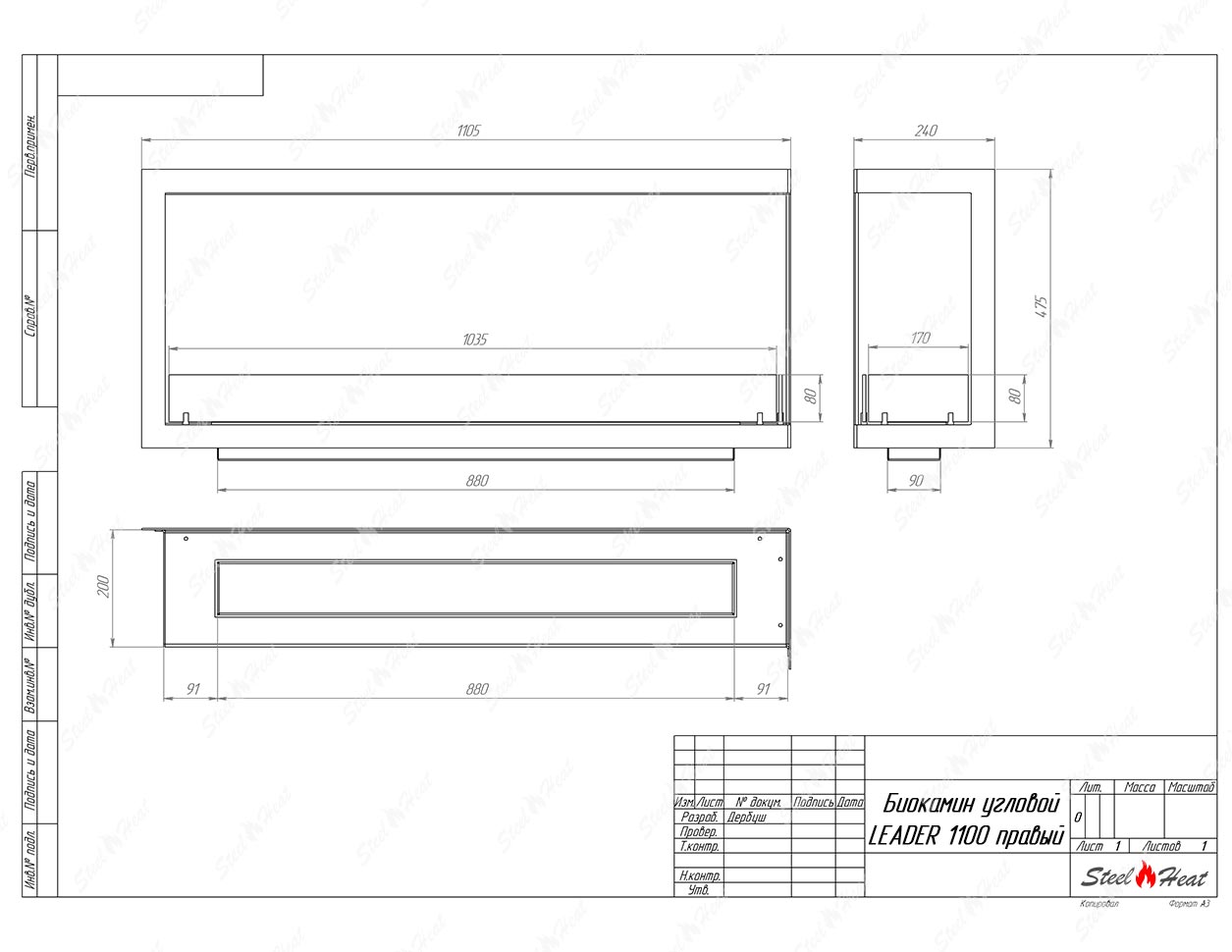 Биокамин угловой SteelHeat Leader 1100 правый стекло + стемалит по цене 53 038 руб.