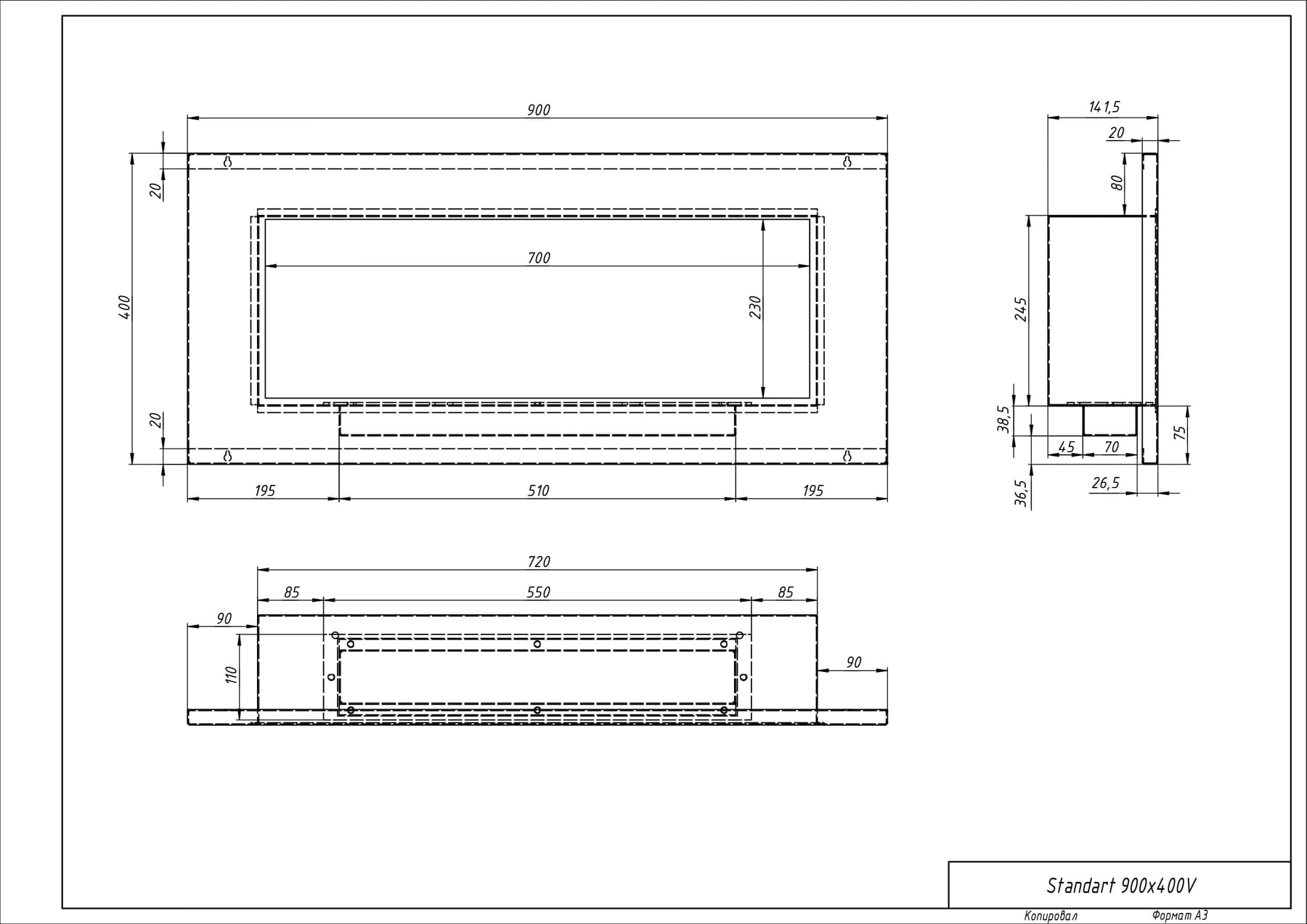 Биокамин "Русский огонь" Хай-тек 900V встраиваемый с защитным и декоративным стеклом по цене 44 100 руб.