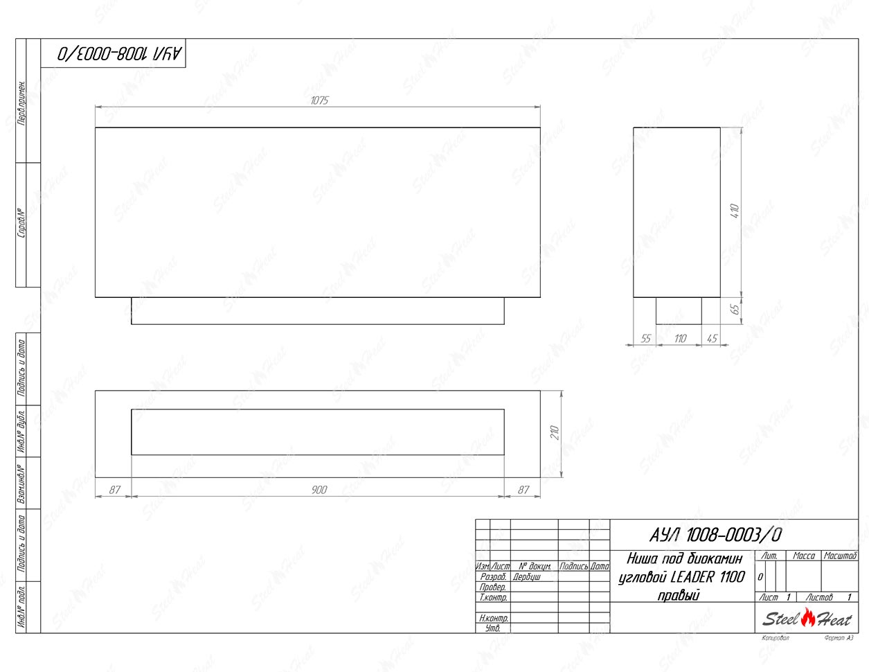 Биокамин угловой SteelHeat Leader 1100 правый стекло + стемалит по цене 53 038 руб.