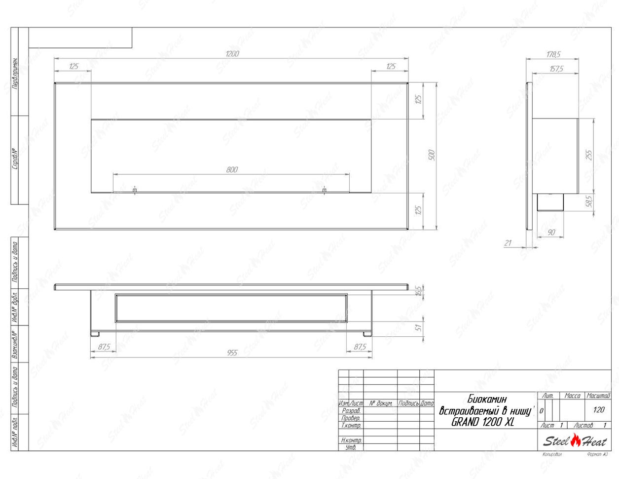 Биокамин SteelHeat GRAND-V 1200 XL стекло + стемалит по цене 55 648 руб.