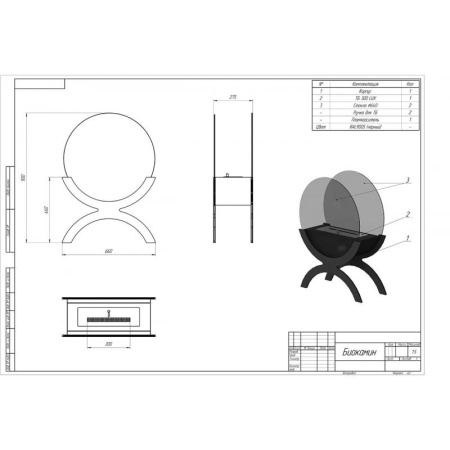 Биокамин напольный A300 PremiumFire по цене 50 520 руб.