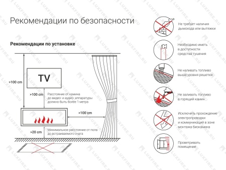 Напольный биокамин Lux Fire "Коллина" по цене 49 700 руб.