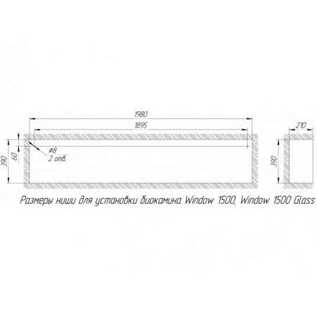 Биокамин Window 1500 Glass grey по цене 59 700 руб.