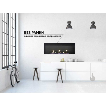 Биокамин IVENGO SLIM 2000х360 по цене 199 857 руб.