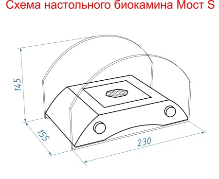 Настольный биокамин Lux Fire "Царский мост" S Бронза по цене 9 990 руб.
