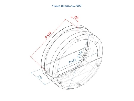 Настенный биокамин Lux Fire "Иллюзион 500 Н" XS по цене 43 890 руб.