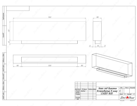 Биокамин SteelHeat LEADER 1600 по цене 47 808 руб.