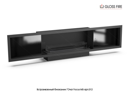 Встраиваемый биокамин Очаг Focus MS-арт.012 по цене 103 400 руб.