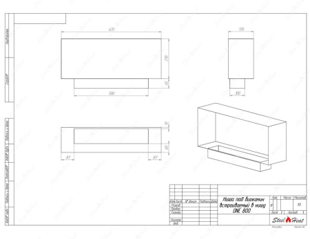 Биокамин SteelHeat ONE-H 800 стемалит по цене 42 400 руб.