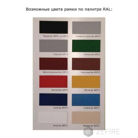 Встраиваемый угловой очаг ZeFire Standart 2000 по цене 59 500 руб.